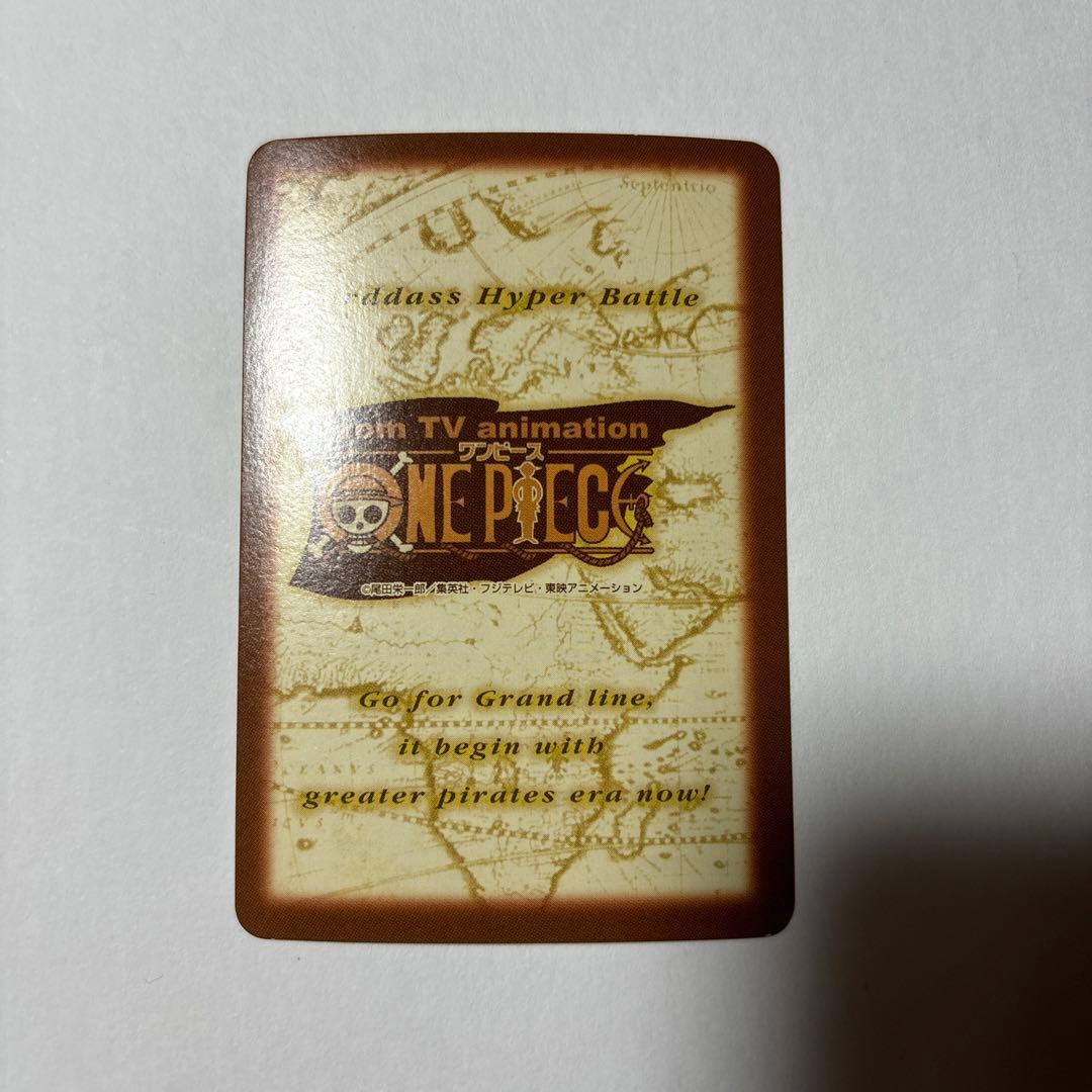 ワンピース ハイパーバトル C520 ルフィ ザ·ルーキー カードダス