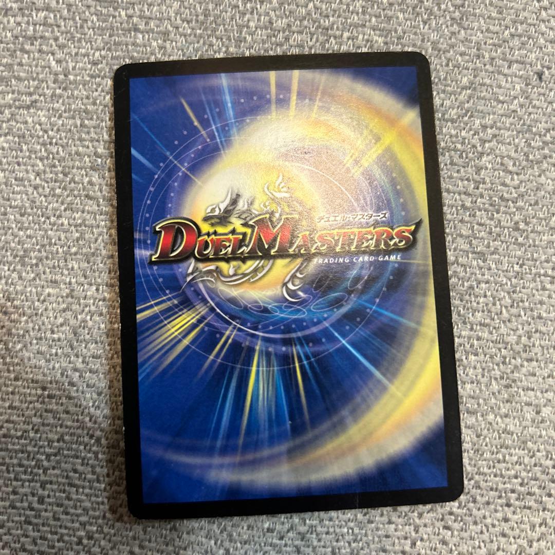 ジャンボ・ラパダイス