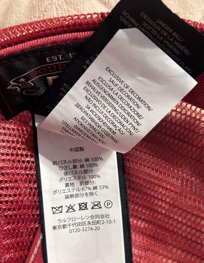 DOUBLE RL メッシュキャップ RRL