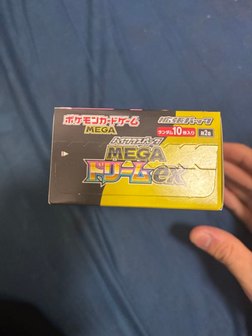 ポケモンカード MEGAドリームEX 1ボックス　シュリンクなし
