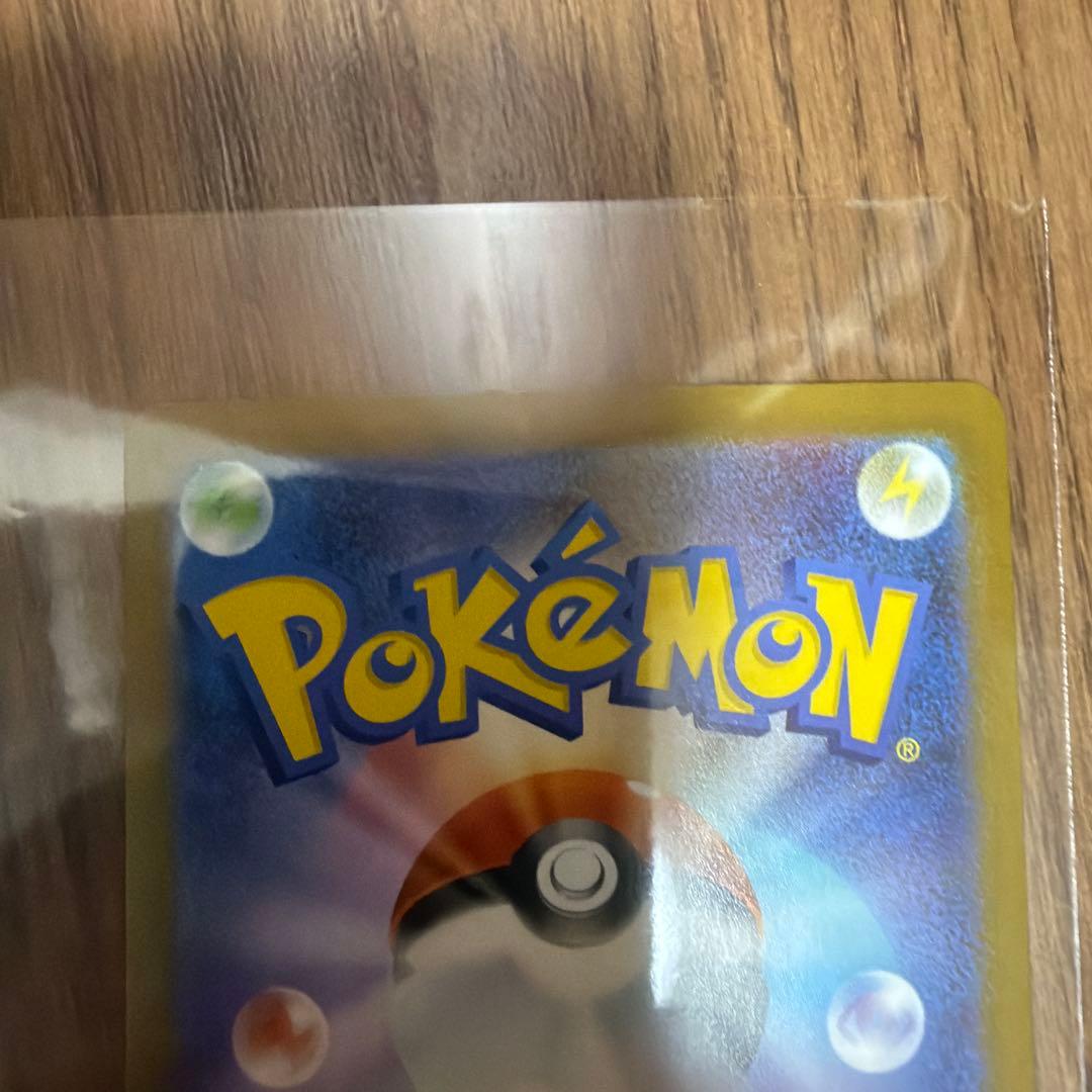 メガサーナイトex 360HP UR