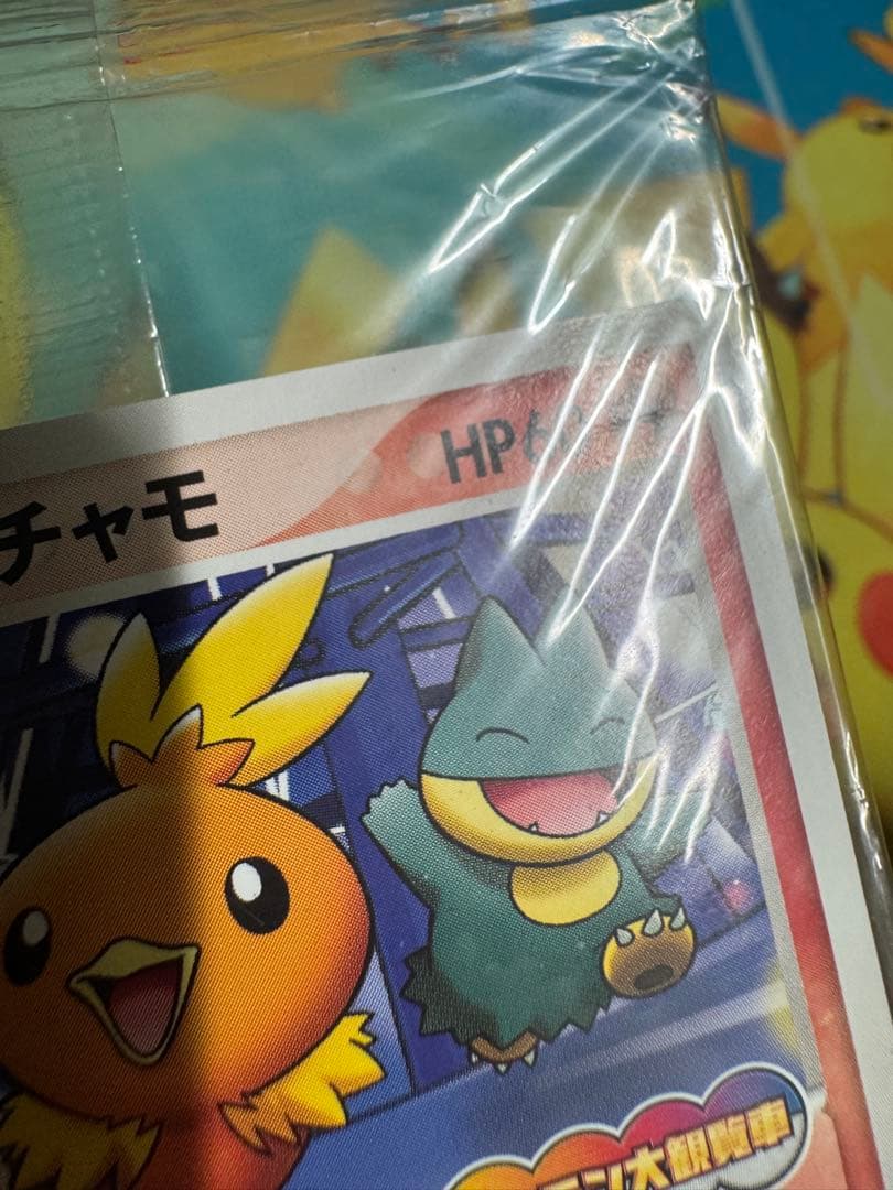 ポケモンカード ポケパークのアチャモ 未開封 プロモ