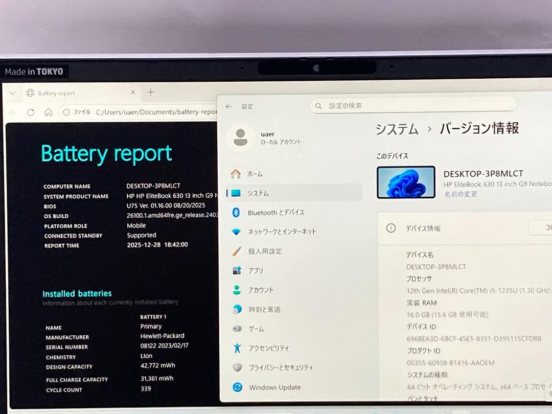 HP EliteBook 630 G9 i5/16GB/新品SSD512GB