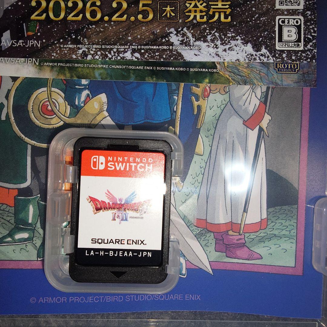 ドラゴンクエストIII & I・II セット