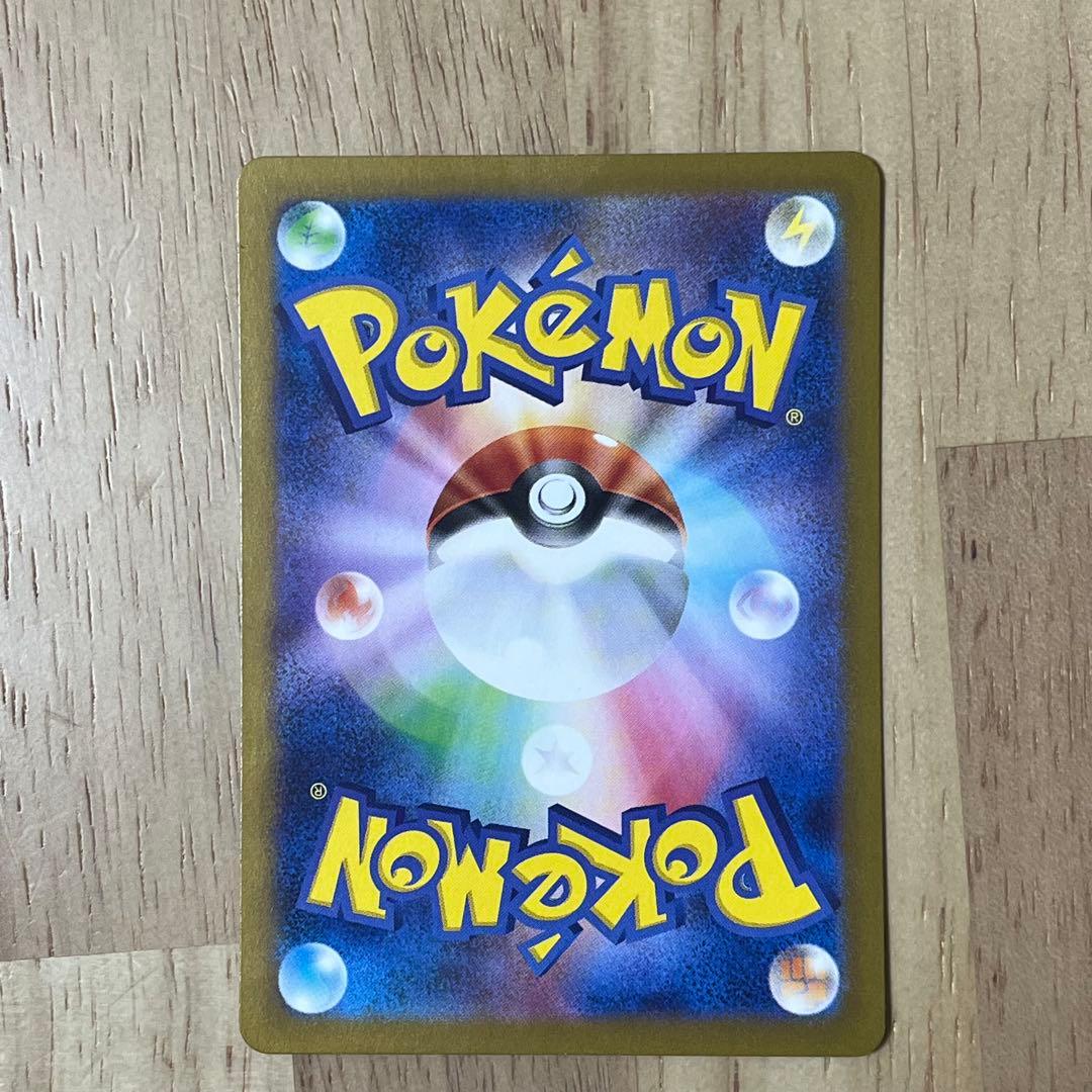 カメックス ex SAR