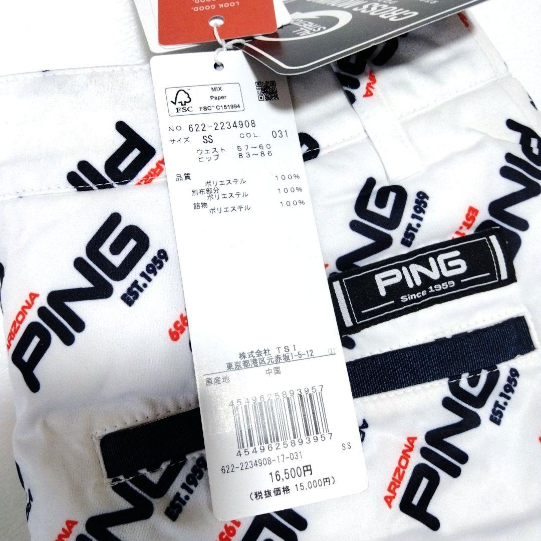 【新品タグ付♡】PING♡ ジャケット&中綿スカート♡セットS-SS ゴルフ♡