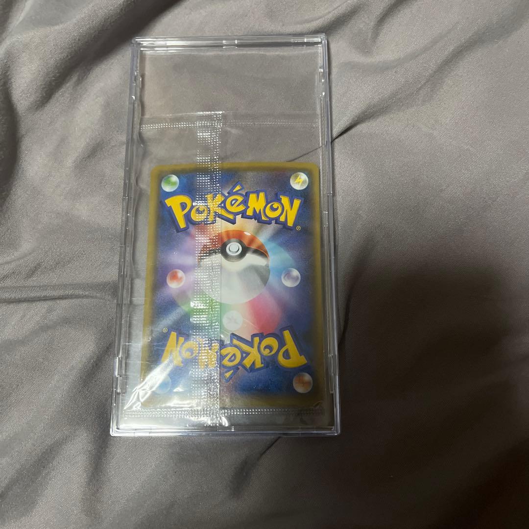 ピカチュウ YU NAGABA