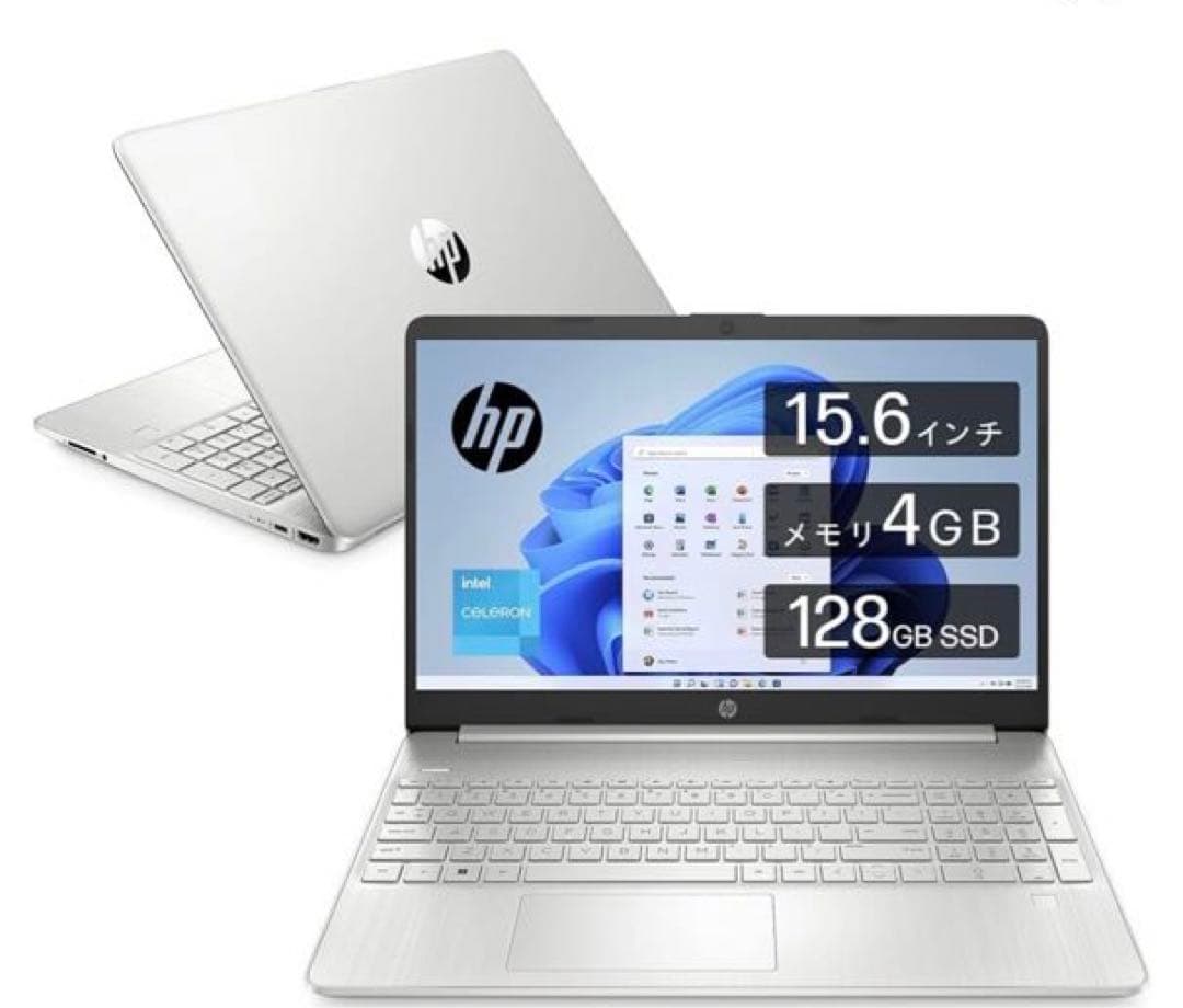 お値下げ　動作確認済み　HP ノートパソコン HP 15s-fq3000