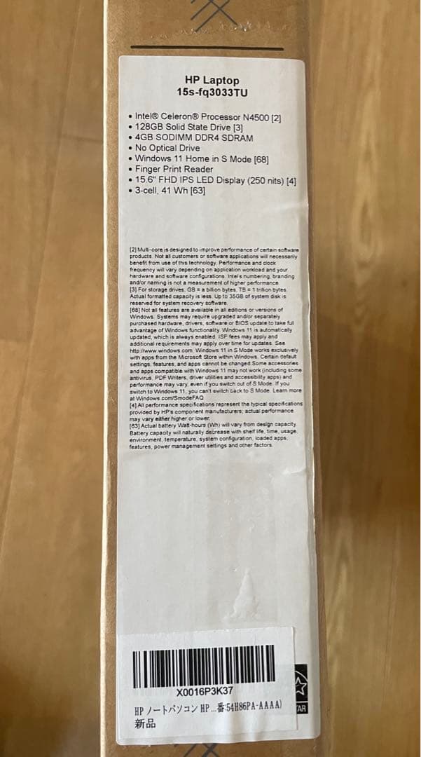 お値下げ　動作確認済み　HP ノートパソコン HP 15s-fq3000