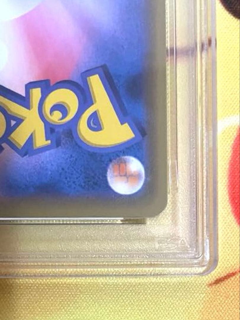 【PSA10】フシギバナ＆ツタージャgx rr