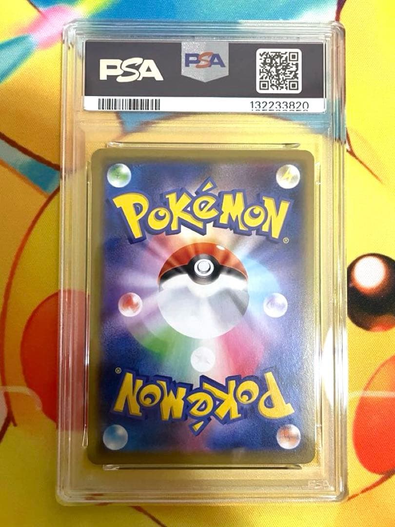 【PSA10】フシギバナ＆ツタージャgx rr