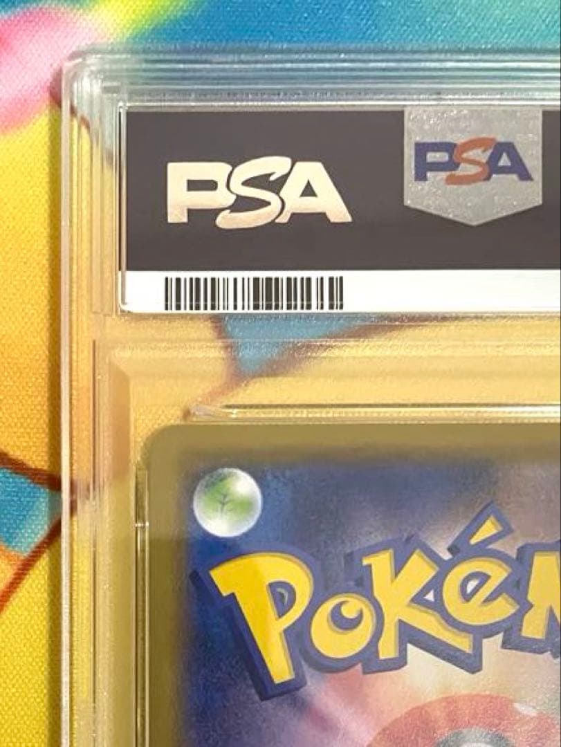 【PSA10】フシギバナ＆ツタージャgx rr