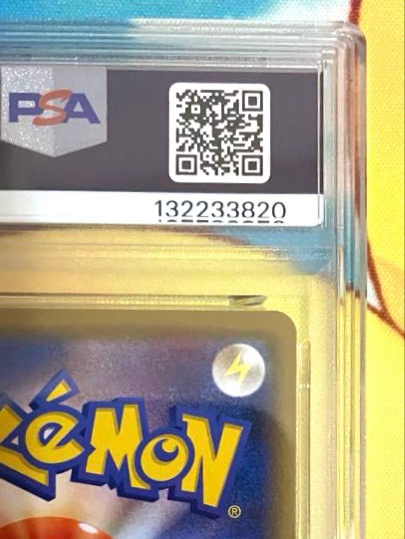 【PSA10】フシギバナ＆ツタージャgx rr