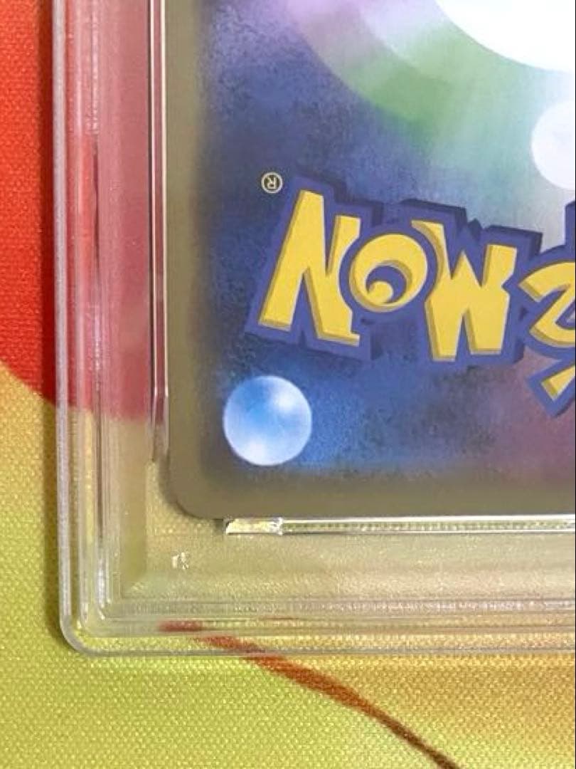 【PSA10】フシギバナ＆ツタージャgx rr