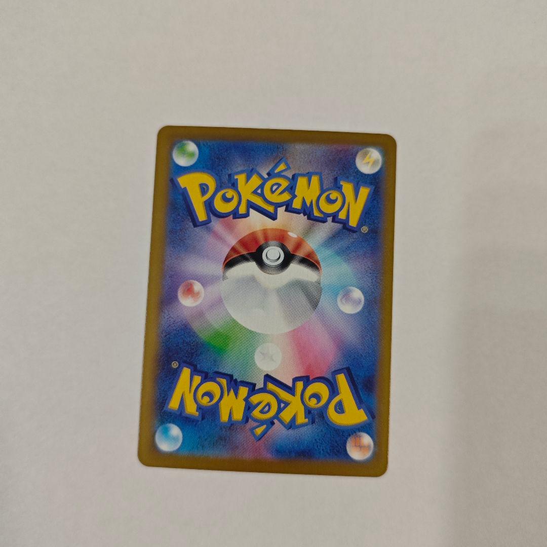 迅速発送 メガカイリューex mur ポケモンカード　メガドリーム