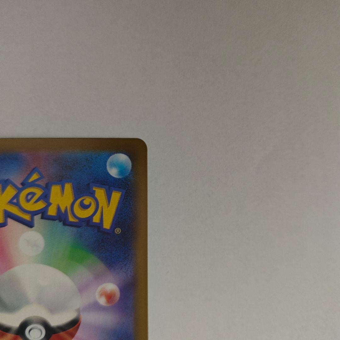 迅速発送 メガカイリューex mur ポケモンカード　メガドリーム