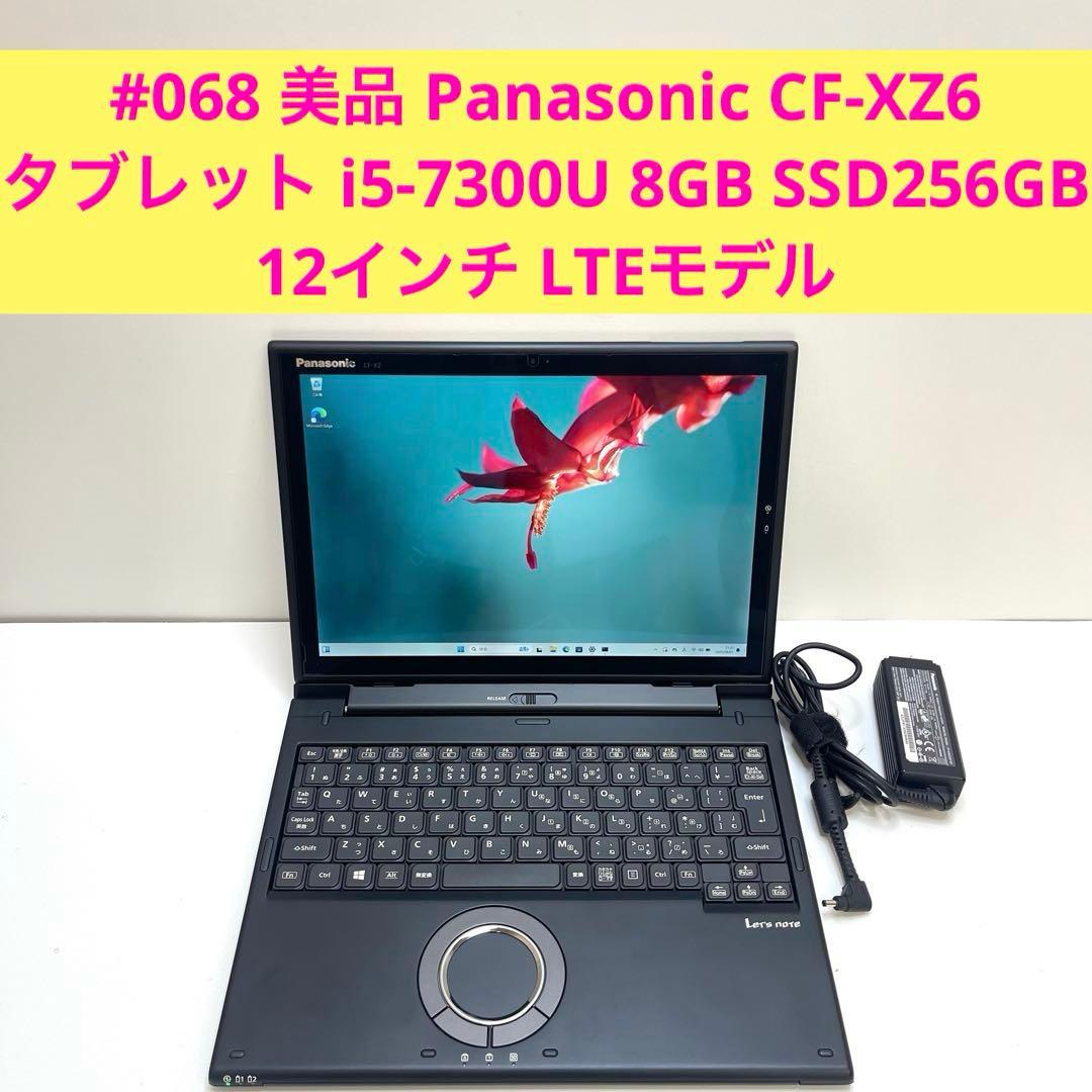 Windowsタブレット本体 #068 Panasonic CF-XZ6 2in1 i5 Office2021