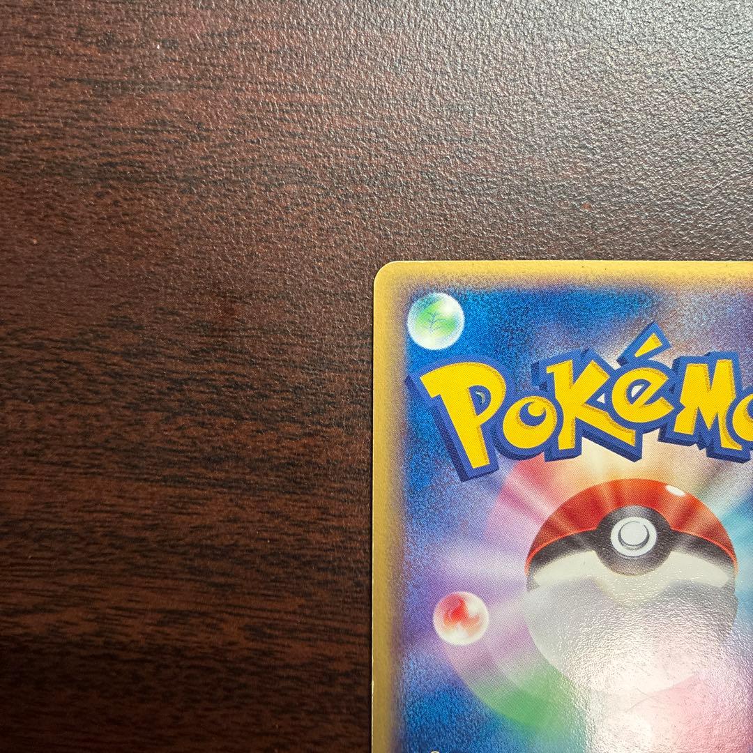 ゲンガーex ☆ 拡張パック 伝説の飛翔 048/082