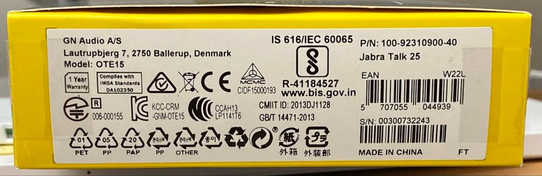 Jabra Talk 25 (旧モデル)