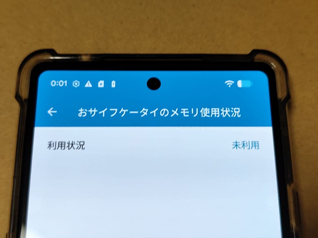 Google pixel 6a チョーク128GB SIMフリー