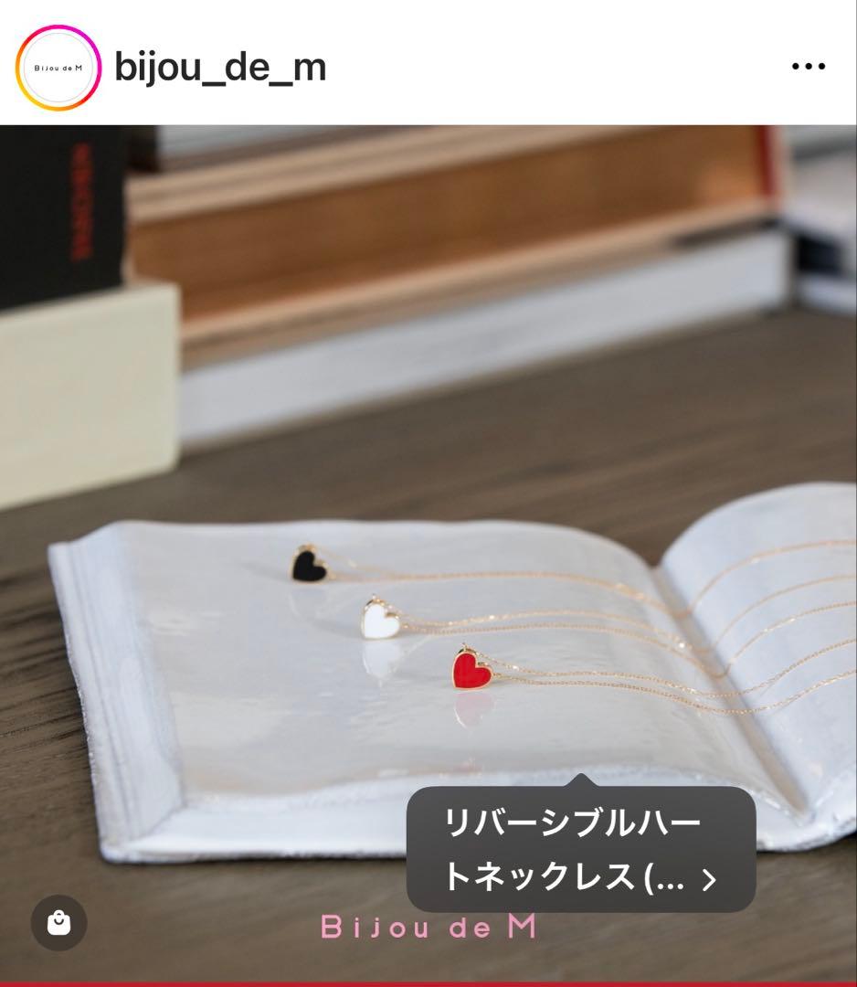 こりんビジュードM リバーシブルネックレス黒ハート