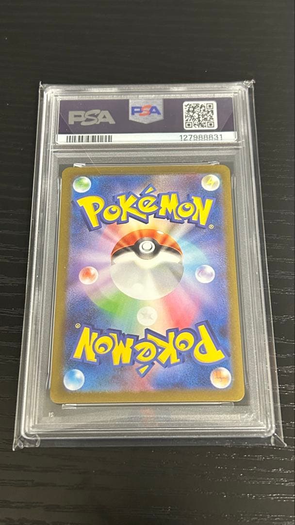 エーフィ nagaba psa10 ポケカ