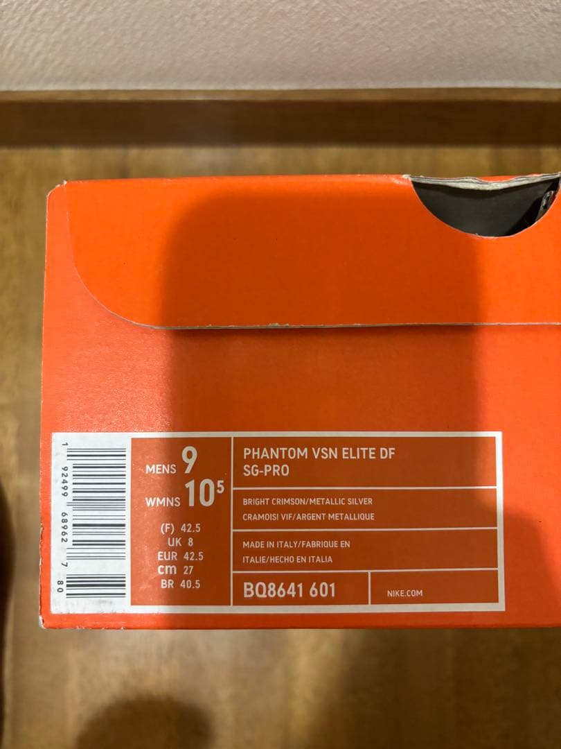 H*e様 【最終値下げ】Nike Phantom Vision SG-PRO 2