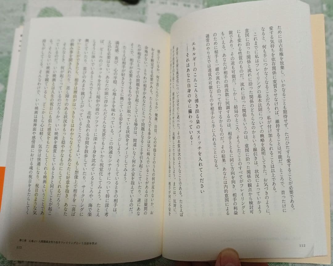 初版本リアリティトランサーフィン全４冊セット