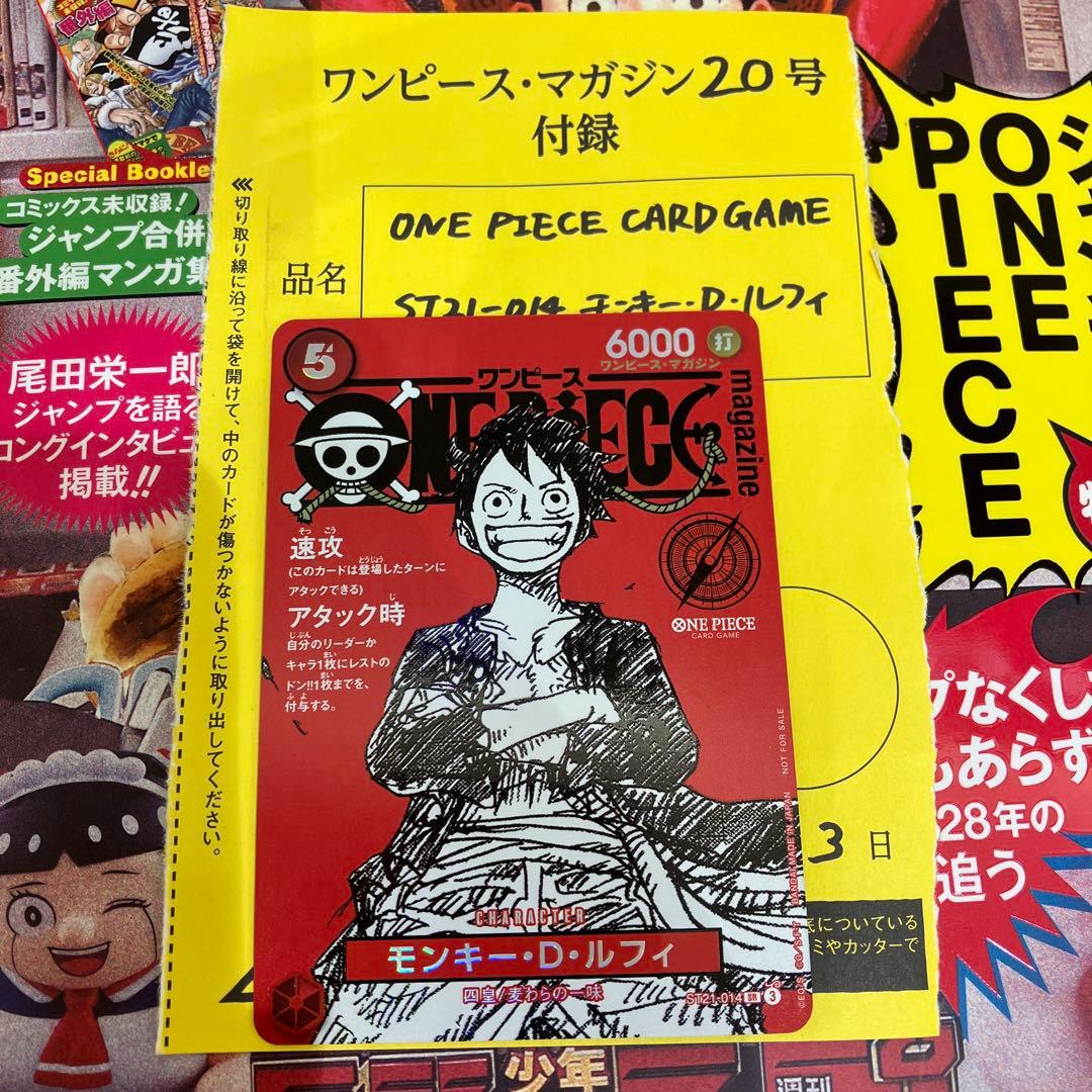 H*c様 ONE PIECE CARD GAME モンキー・D・ルフィ カード