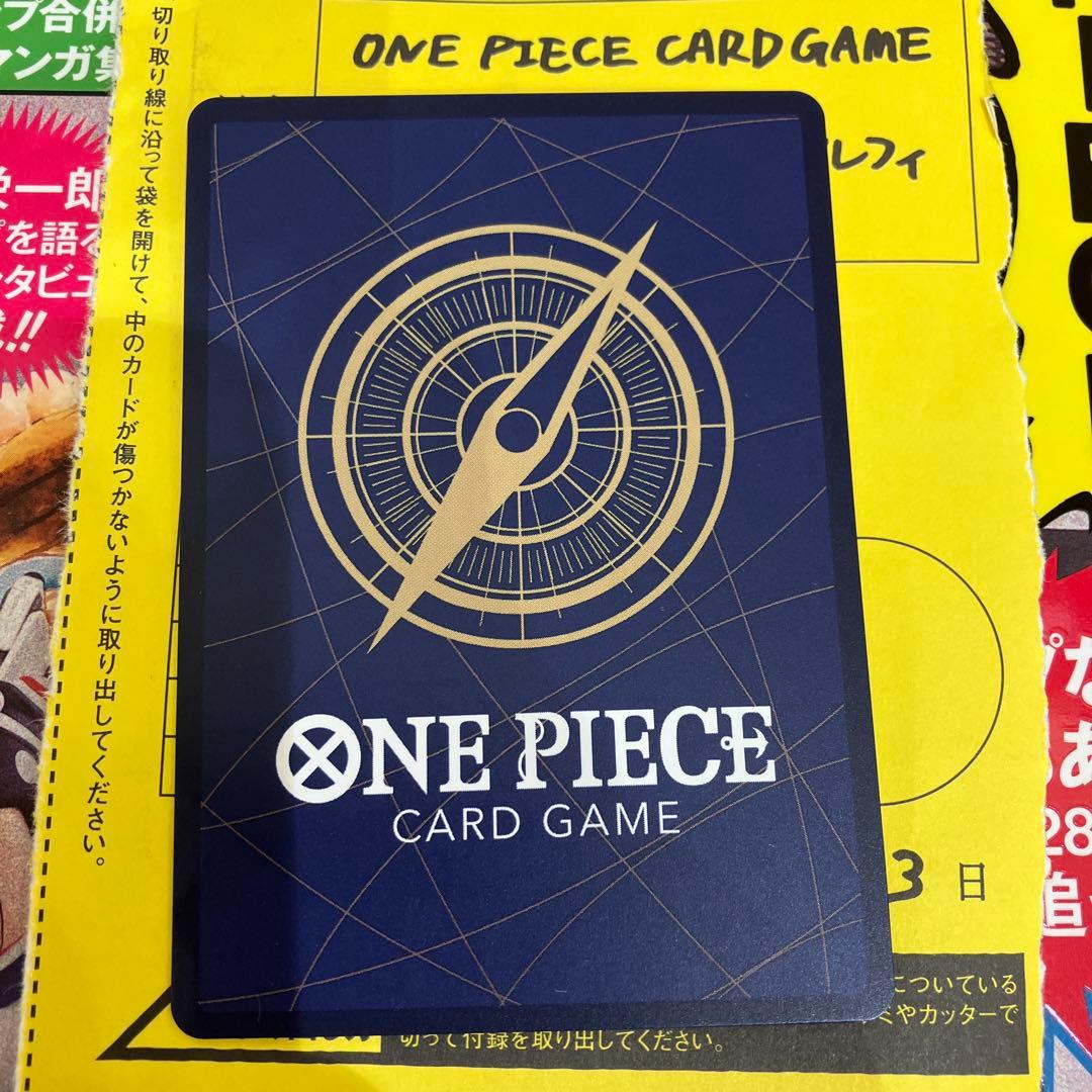 H*c様 ONE PIECE CARD GAME モンキー・D・ルフィ カード