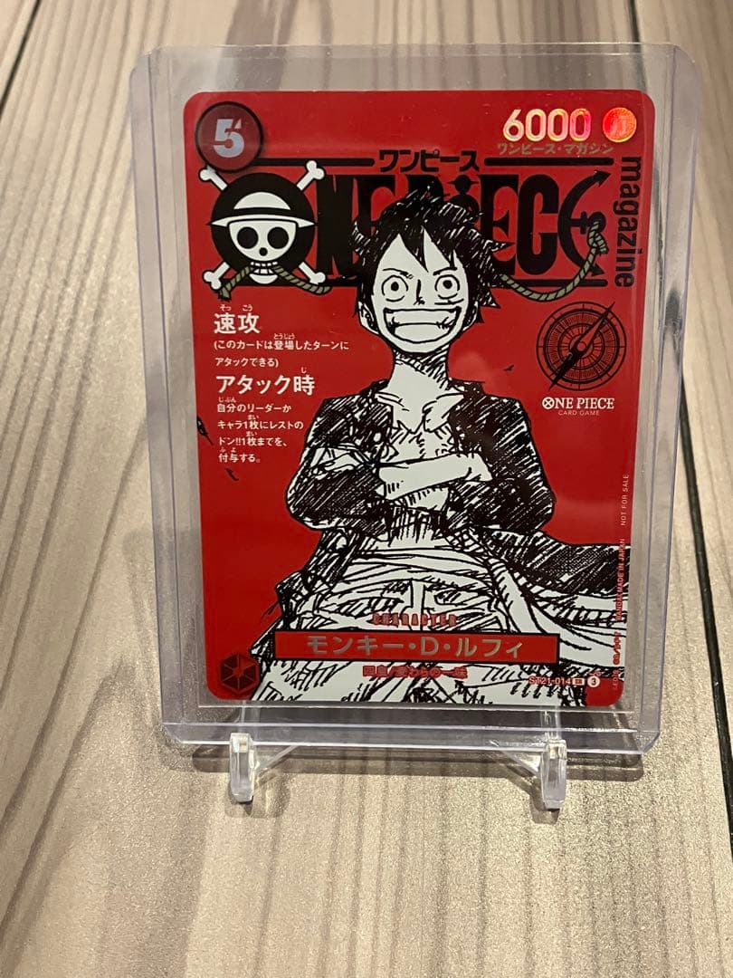 H*c様 ONE PIECE CARD GAME モンキー・D・ルフィ カード