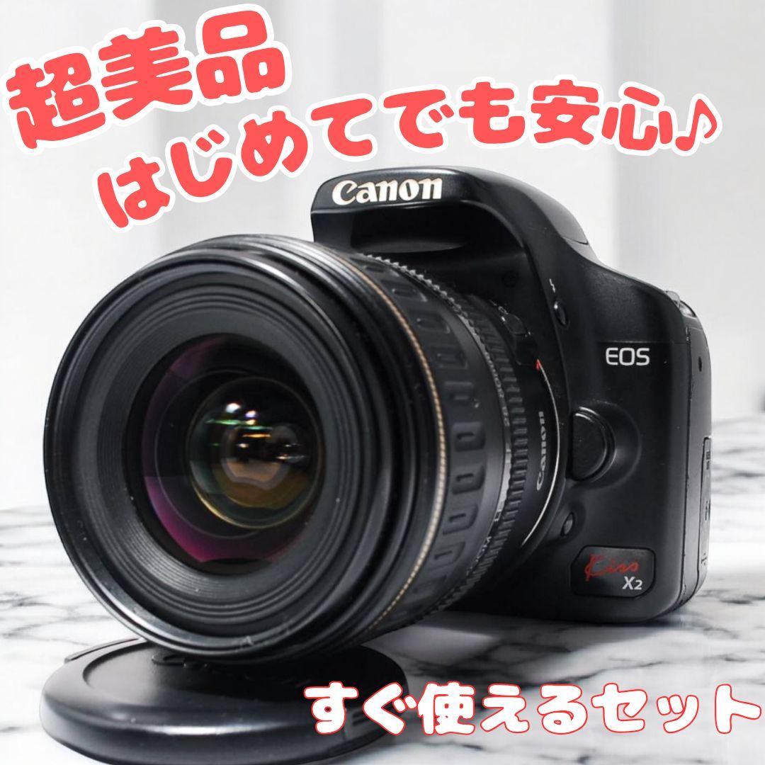 初心者向けセット♥キャノン Kiss X2 一眼レフカメラ 動作良好 すぐ使える