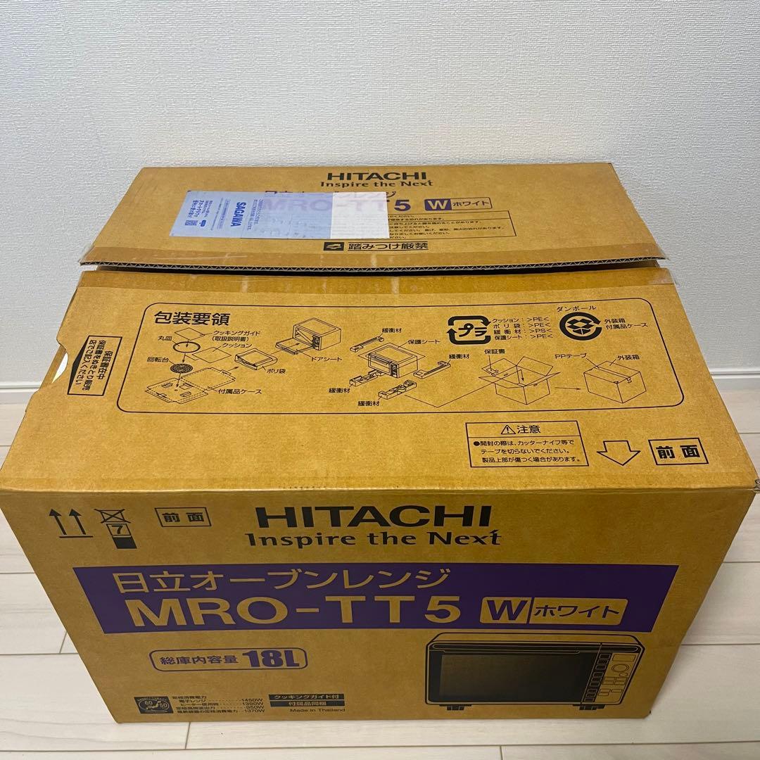 日立 MRO-TT5 W オーブンレンジ 18L ターンテーブル