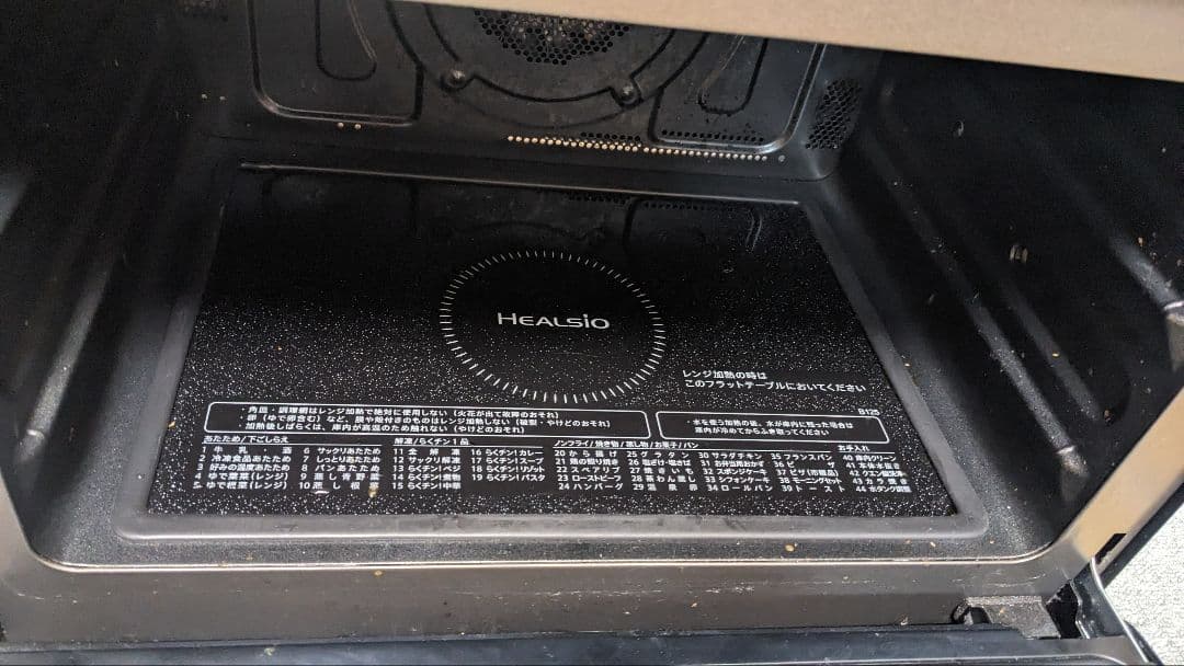 SHARP ヘルシオAX-RA20 30L（ダークメタル）