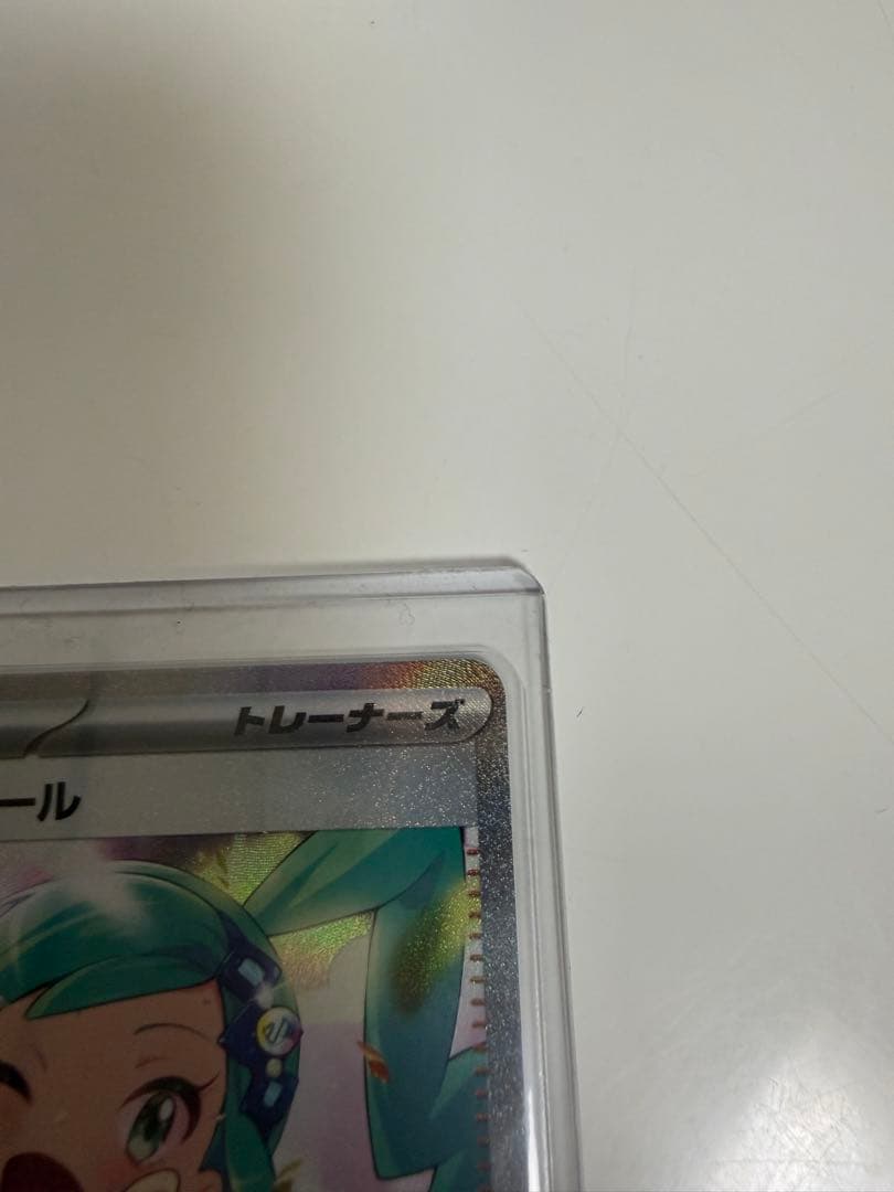 ルチアのアピールSAR