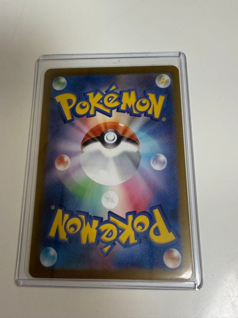 ルチアのアピールSAR