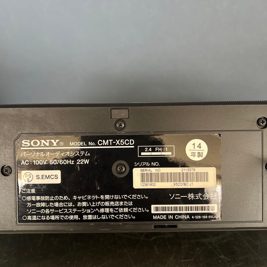 SONY CMT-X5CD パーソナルオーディオシステム