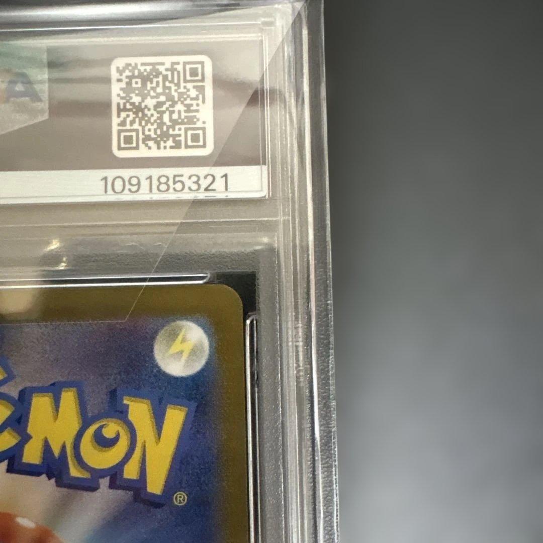 ポケモンカード PSA10 ミュウex シャイニートレジャー