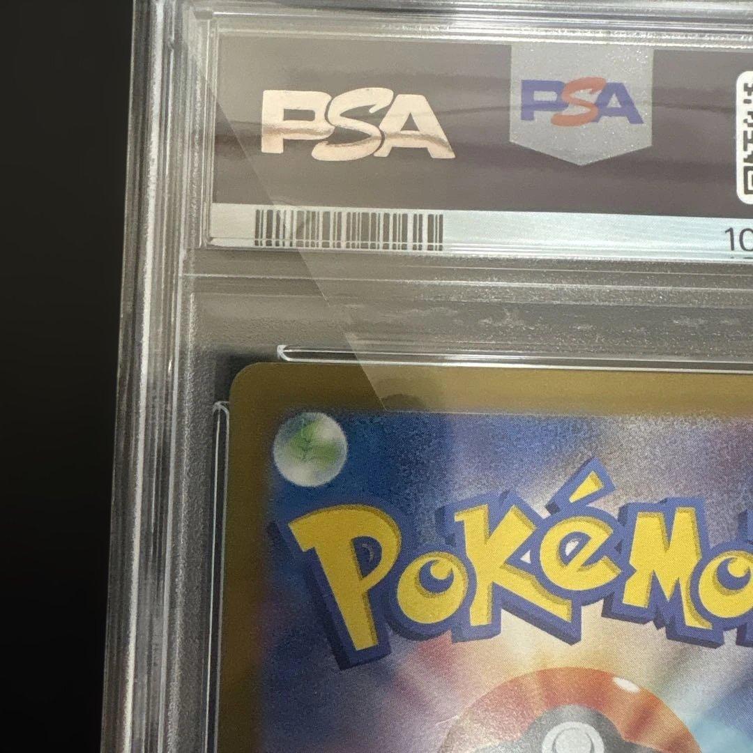 ポケモンカード PSA10 ミュウex シャイニートレジャー