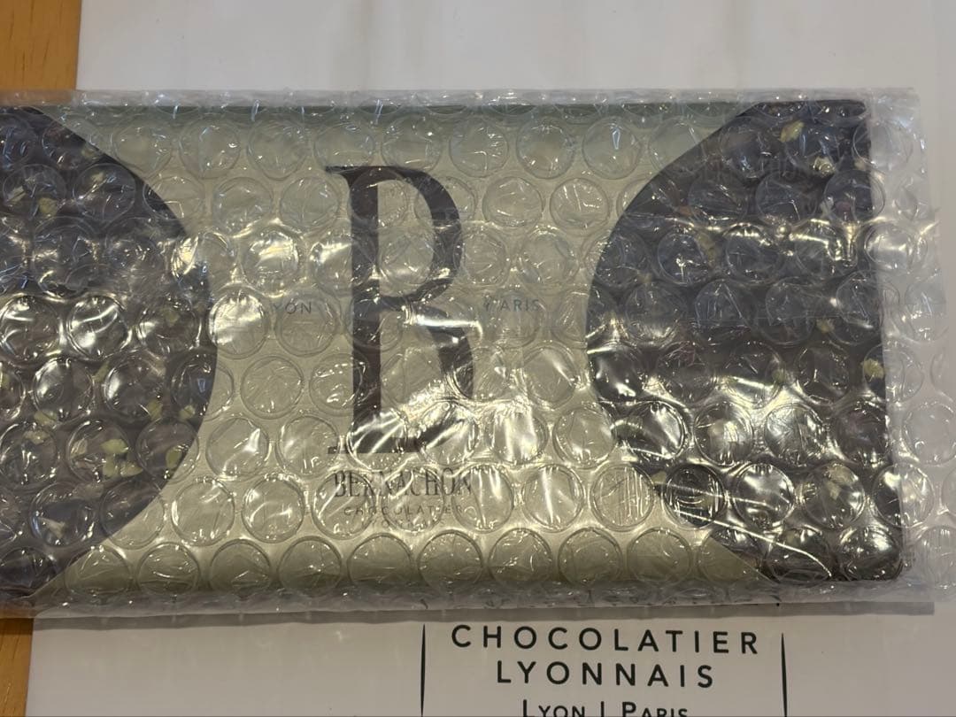 ベルナシオン　タブレット ピスターシュ ノワール限定品サロンデュショコラ2026