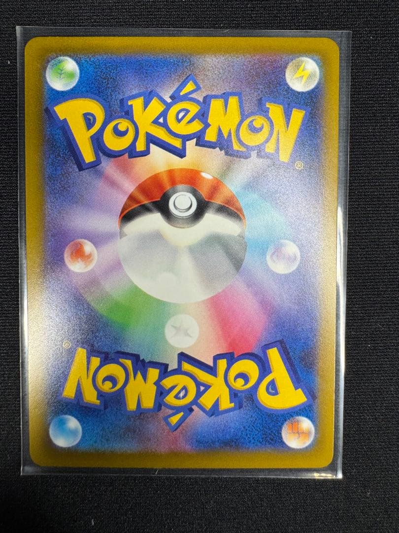 MEGAドリームex サポートSAR フルコンプセット