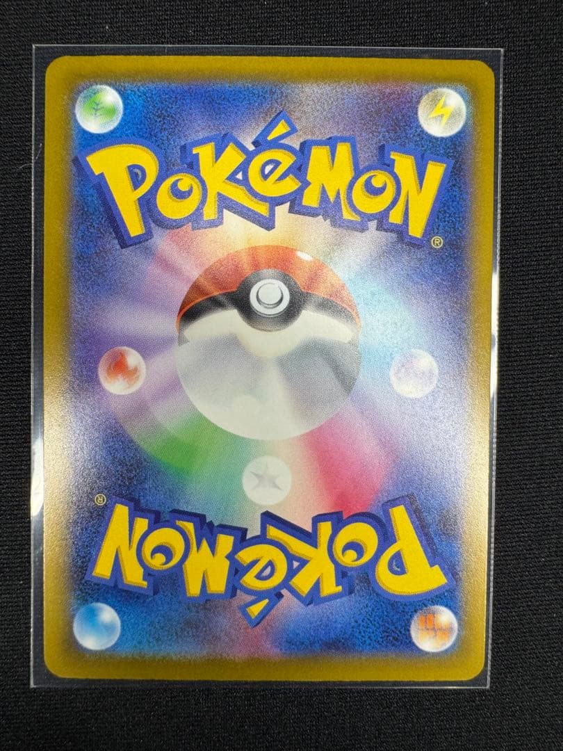 MEGAドリームex サポートSAR フルコンプセット