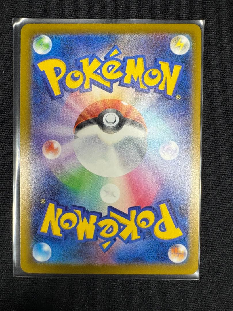 MEGAドリームex サポートSAR フルコンプセット