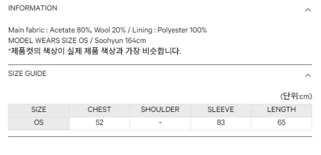 coyseio ニットジャケット