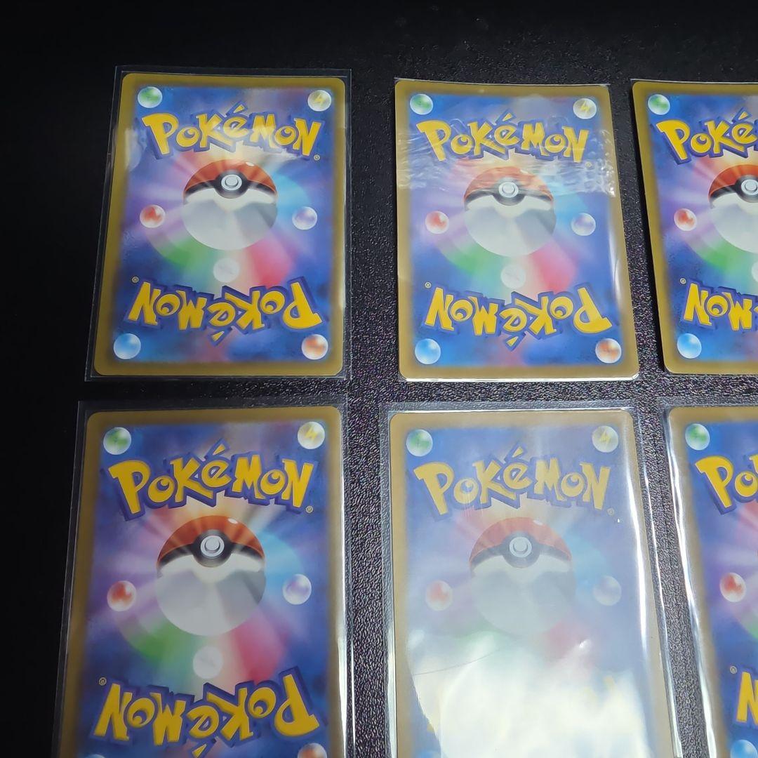 メガドリーム　メガアタックレアMA まとめ売り