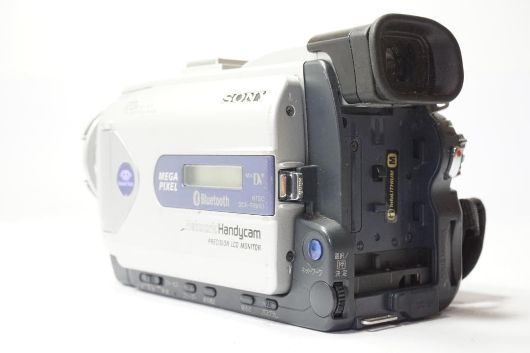 【動作品】 SONY ビデオカメラ DCR-TRV50 miniDV ダビング
