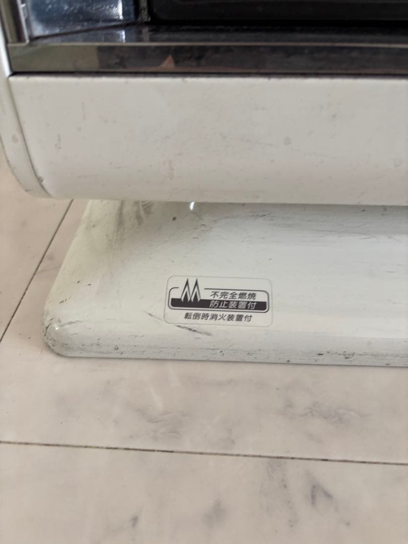 リンナイ ガス赤外線ストーブ R-613PMSⅢ-402 都市ガス 12A13A