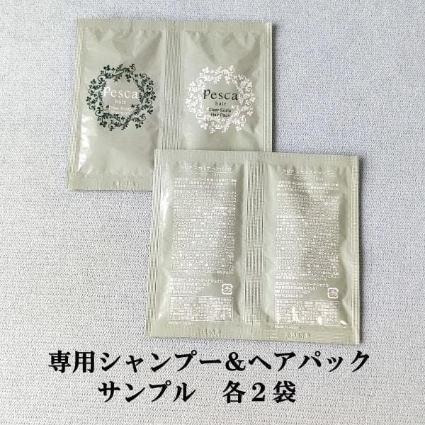 ペスカ「ヘアメイト チャチャ」エステ感覚のワンポイントウィッグ　分け目の白髪隠し