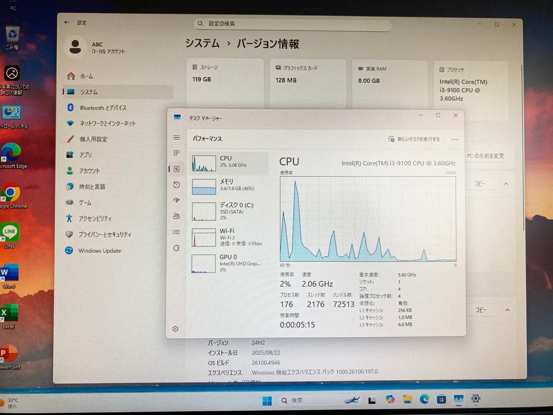 HP ProDesk 400 G6 SFF Office 2021 wifi子機