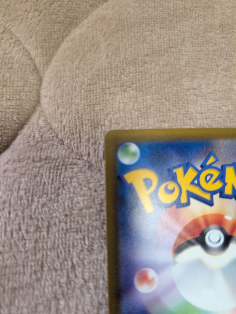 Y*Y様 ポケモンカード リーリエの決心 SAR